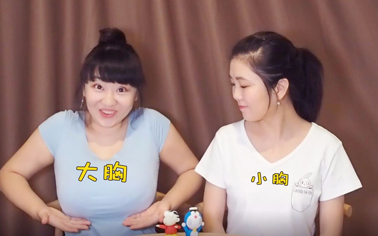 3分钟改善你的大小胸