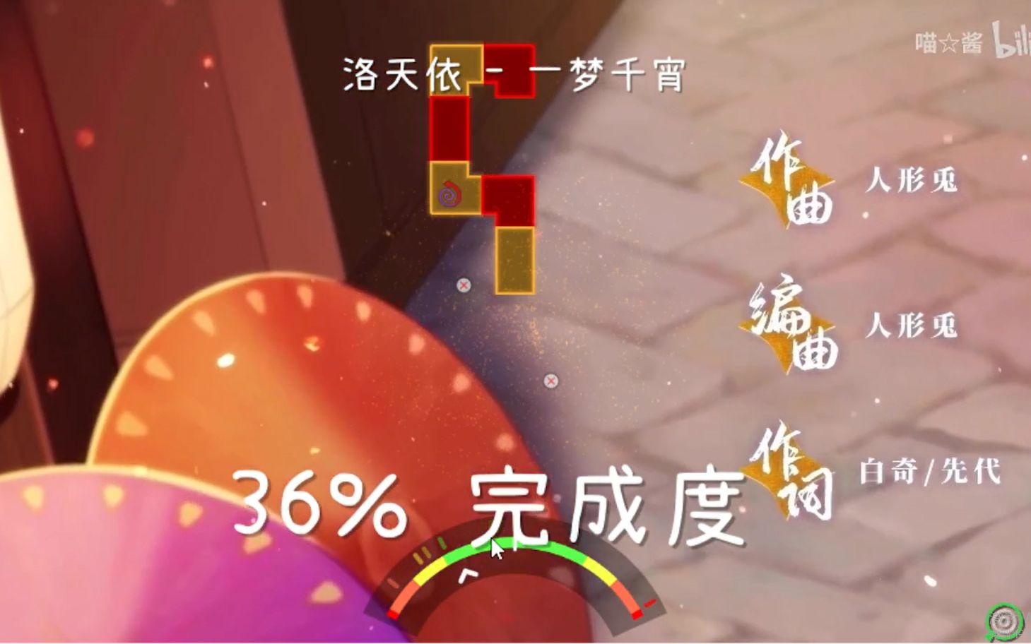 冰与火之舞(一梦千宵)