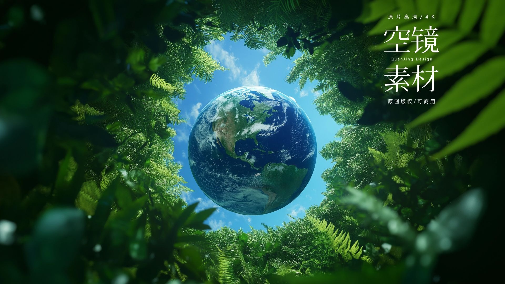 可商用视频素材｜世界地球日绿色低碳环保生态