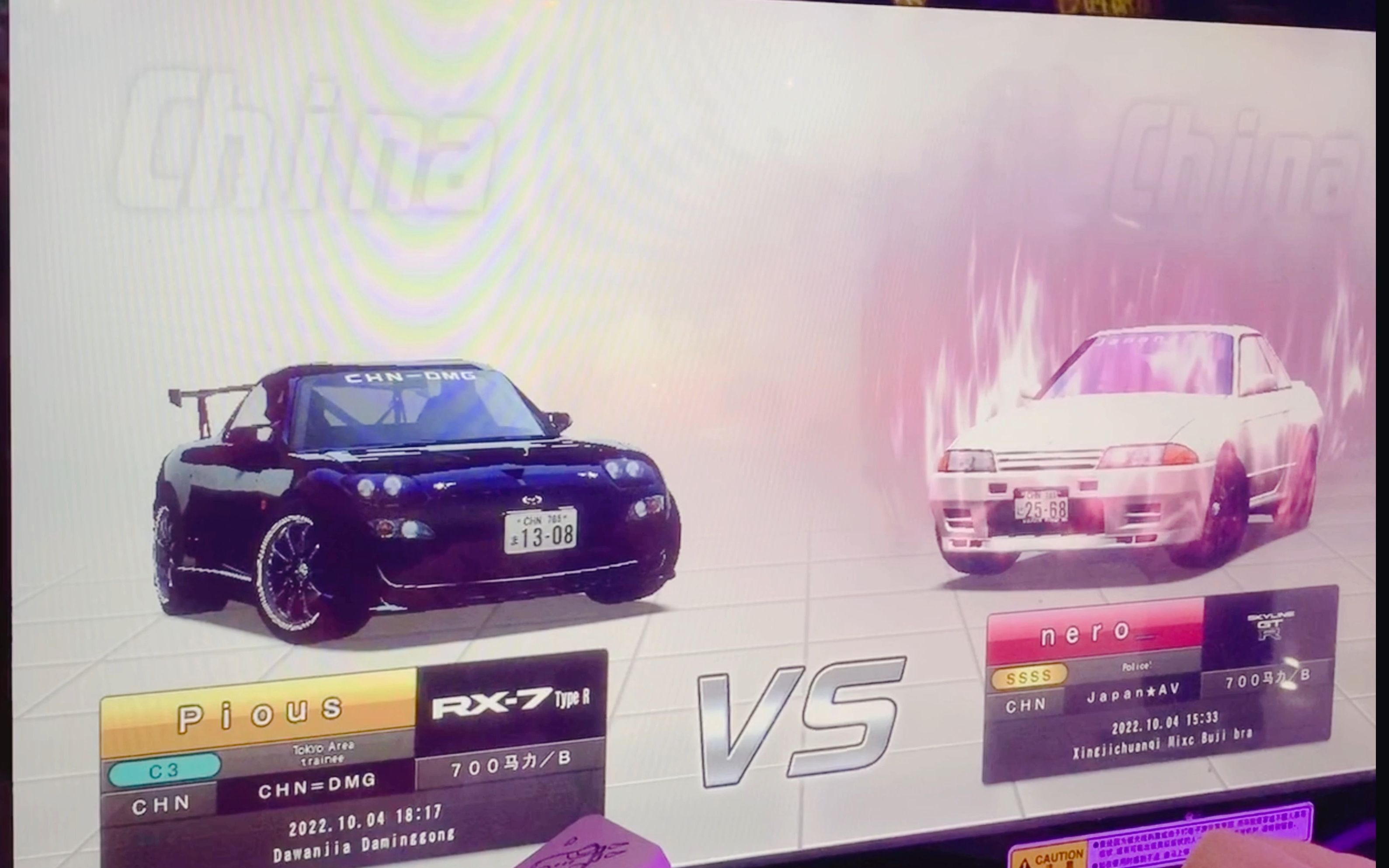 【湾岸5dx】全国化身对战c1区域rx7 vs nero_大佬