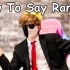 【Ranboo】Ranboo是怎么叫“Ranboo”的？