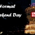 A Normal Weekend Day 周末逛起来