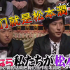 【ARASHI嵐】松本润专家：松本润不懂松本润（弟控团第十三弹