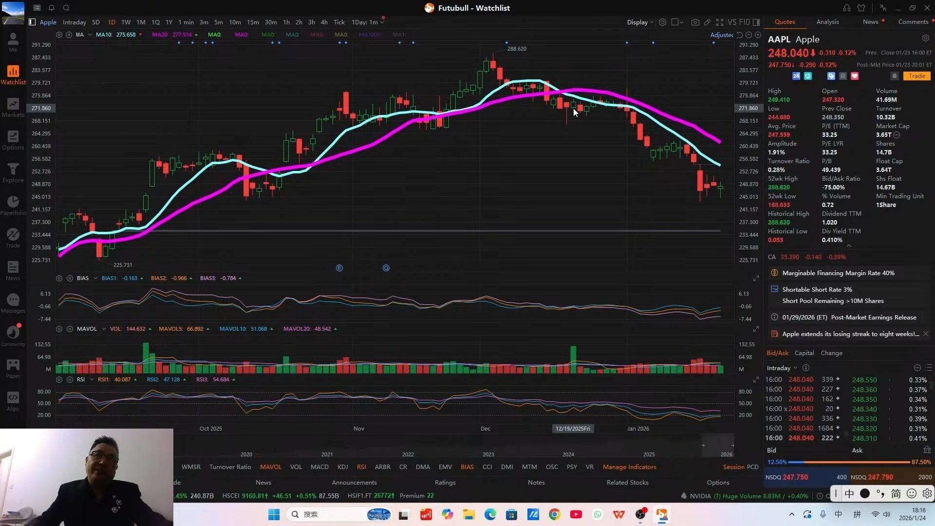【常士杉Youtube直播 2026.1.25】2026太空第一翻倍股是它？ LUNR 技术创新，业绩预期，想象空间巨大？