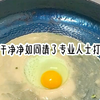 抖音或快手搜索 黑岩故事会 然后搜索口令1135152，开始阅读吧