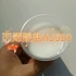 丙烯酸盐HJ520，优质丙烯酸盐灌浆材料
