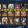 不会教人就不要教，不会看号就不要看