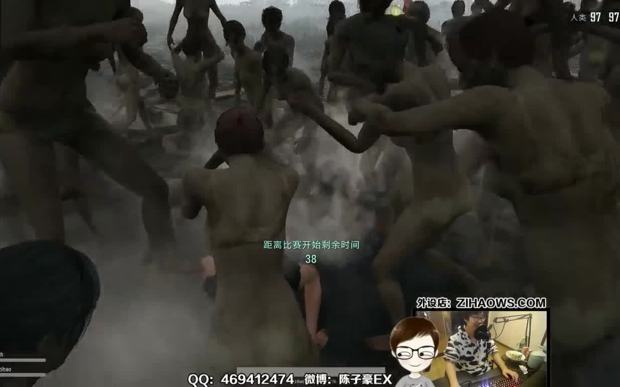 【直播随录】陈子豪绝地求生:震惊!两猛男vs98僵尸,最后结果竟然是?