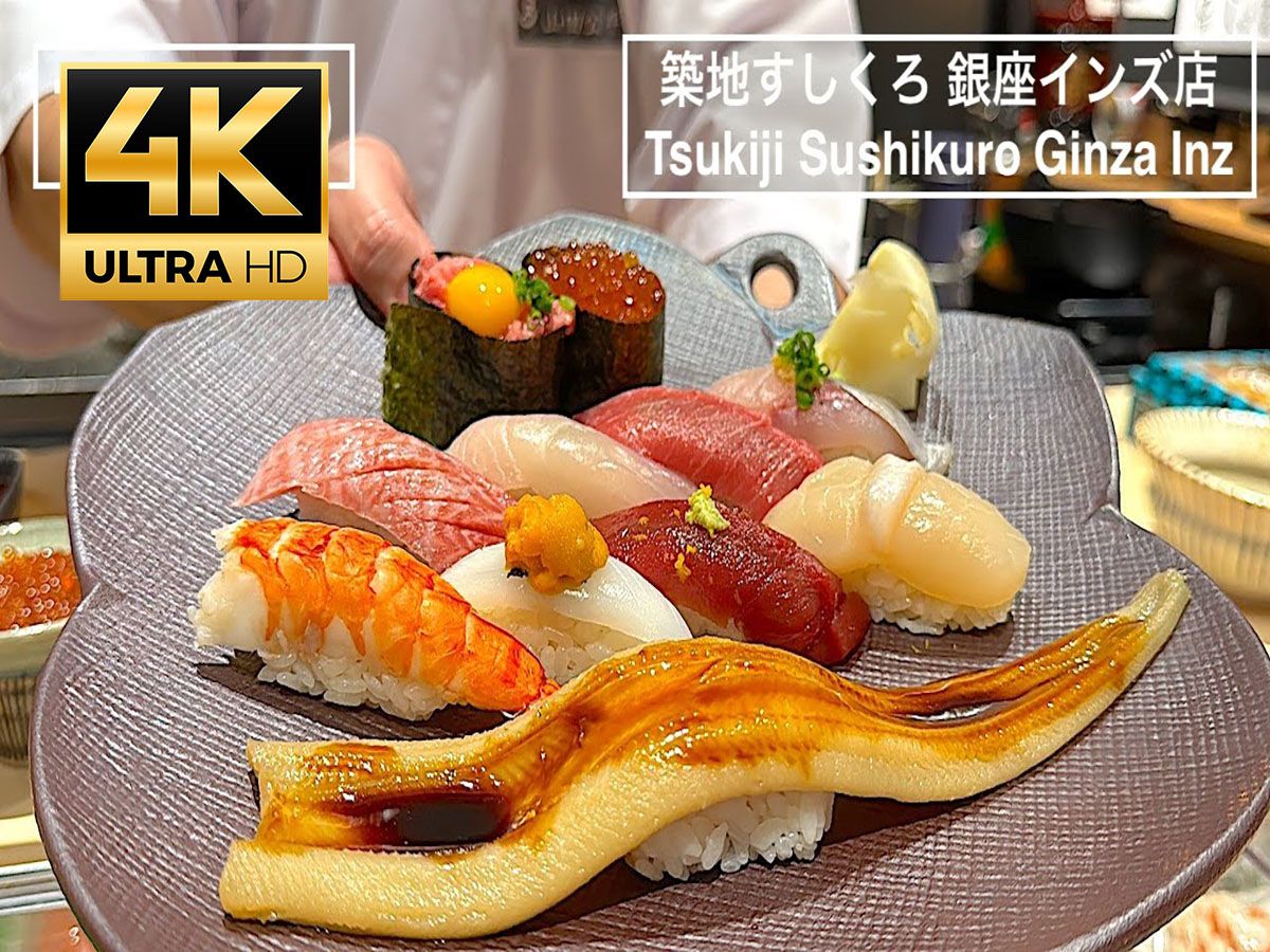 【日本美食】ASMR丨日本银座的美味寿司、酒和绝品料理 - 东京美食