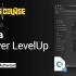 Unity3D游戏开发教程|Core核心功能28:Player LevelUp 玩家升级系统｜中文课堂