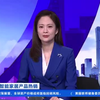 【微博实时热搜】-家庭摄像头隐私保护存漏洞