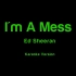 【Ed Sheeran】I'm A Mess (Karaoke伴奏版)