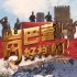 《岗巴营！好样的！》微纪录片第三集：雪线之上的“巡逻界碑”