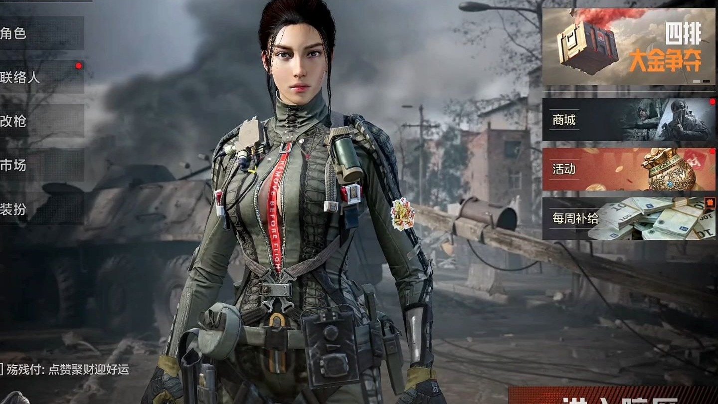 挑战用117搭配的AR15百万撤离