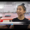 15岁小女孩肌肉比男生还牛