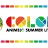 Animelo Summer Live 2021 -COLORS- DAY1 P1