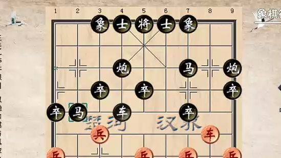 5-2王天一vs许银川：以稳和棋与风险争胜变化拆解