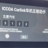 五菱宝骏、五菱银标车型车机升级后，安装ICCOA carlink车机互联使用教程