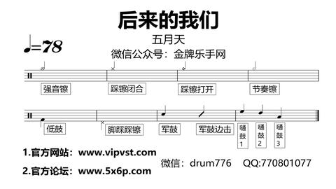 刘若英后来间奏曲谱_刘若英后来图片(5)