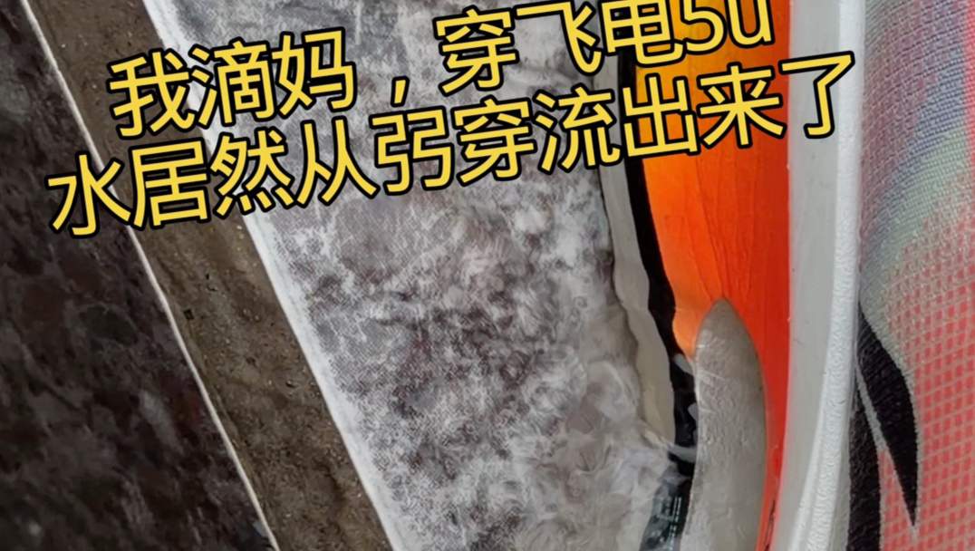 依旧死亡回放