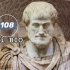 【Mini BIO】迷你人物纪录片系列108：Aristotle（亚里士多德）【自制中英双字幕】