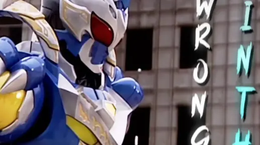 【classic/风鹰铠甲】拉镜