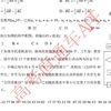 名校新泰中学考试