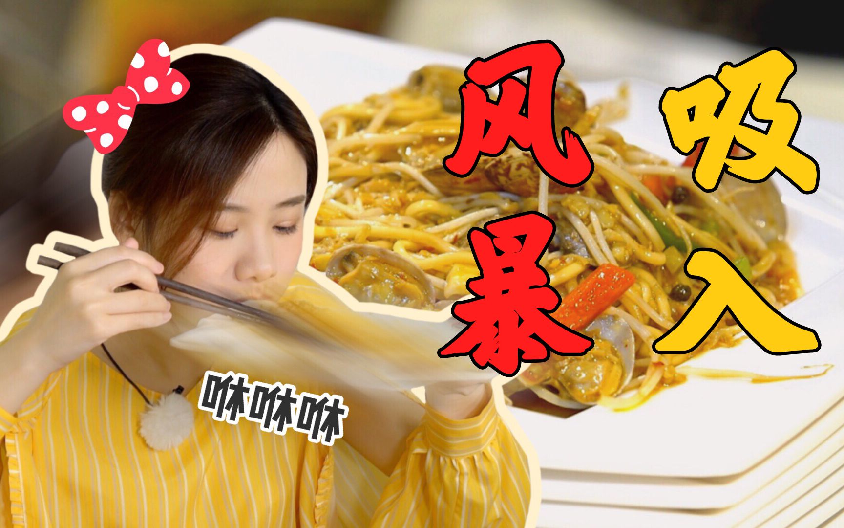 大胃王密子君·火速pick!这个海鲜原创吃法只有1%的真正吃货知道!