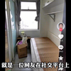 全网痛骂的上海“最寒酸保姆房”事件，撕开多少精英背后的虚伪