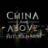 【Smithsonian】鸟瞰中国 全4集 China From Above (2018)