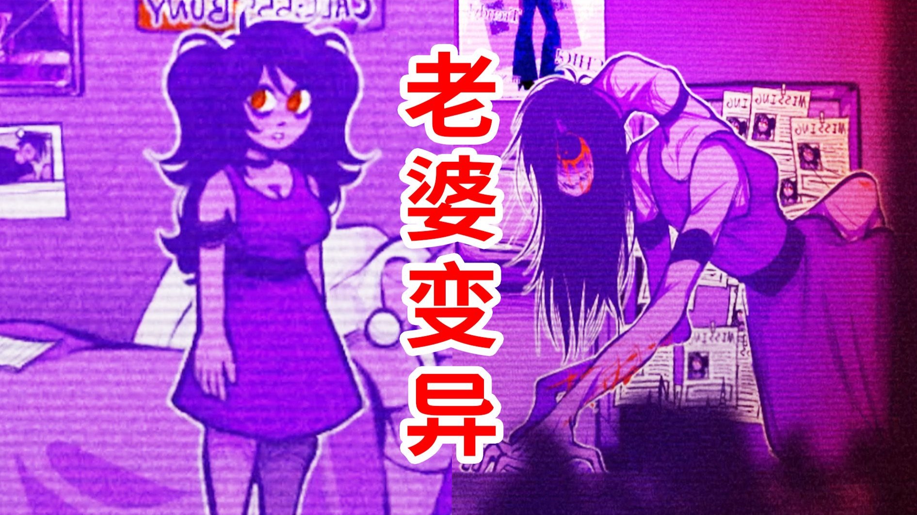 每次开门，都看到老婆挂了！恐怖之下的隐秘？！《She's Still Alive》剧情解释