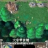 【Coolxian VS 大帝】魔兽争霸大帝ORC 拍脸古树 好针对的开局