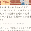 紫色故事 真实的正缘在感情里是一个什么样的人？有什么缺点？（在一起仍不相信感情随时做好离开打算？令人窒息？控制欲和掠夺感十足