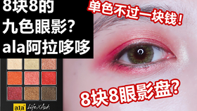 919b8b44539119fb80e44e913c9648211f84b4e5.png@280w_158h_1c_100q.jpg