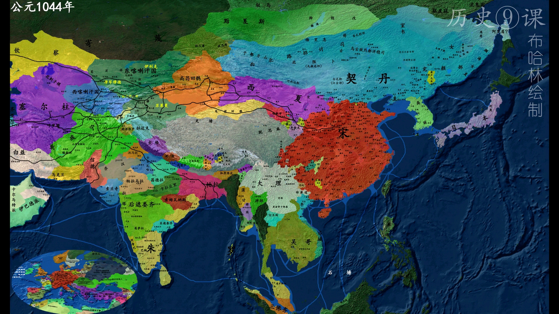 中国历史地图第三版