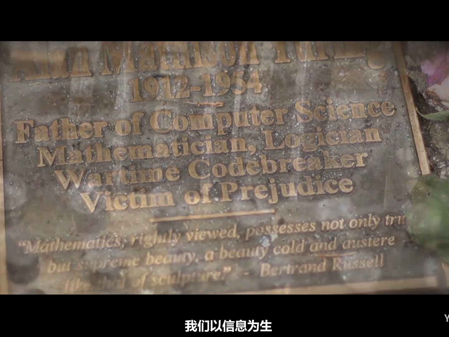 学习观13：何为生命