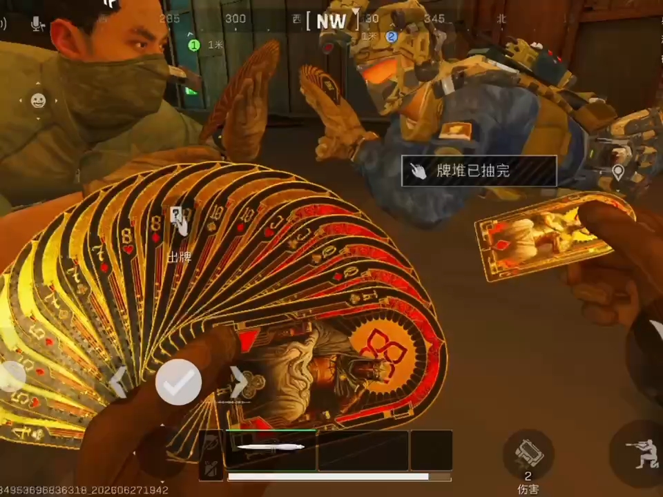 来一场爽快的斗地主