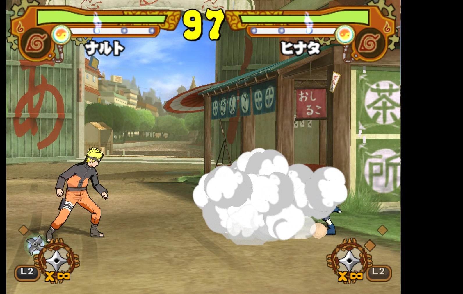 ps2火影忍者究极觉醒2第十二期
