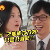 宋慧乔:现在都叫我大前辈！老娘根本不老！只是出道早