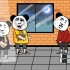 沙雕搞笑动画：那些年网吧里跟人叫号