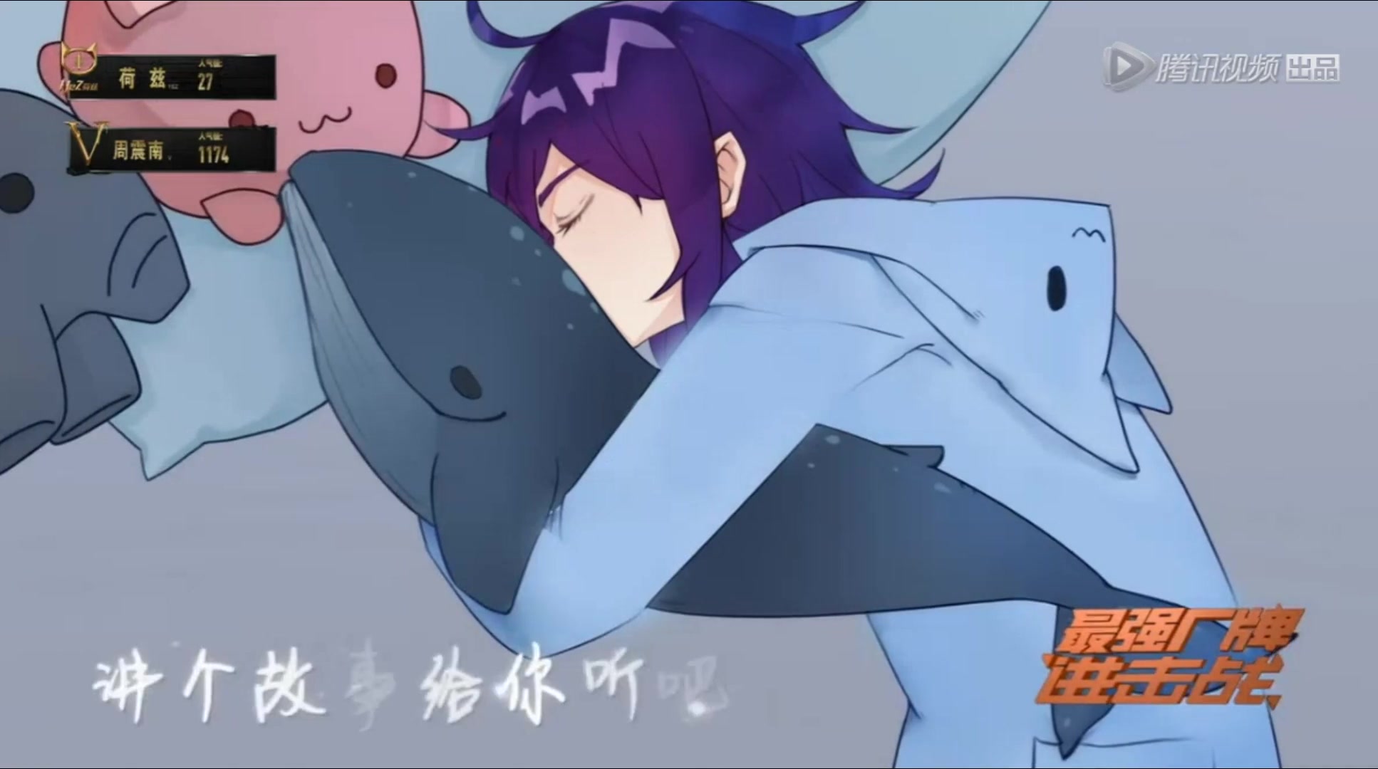 52赫兹