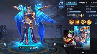 海洋之心怎么获得王者荣耀 91c1c81a944254ff15d819e7d2cfeb223abdf6ab.jpg@310w_174h_1c_100q.jpg