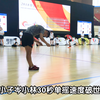 原声感受世界上跳绳最快的光速少年岑小林破男子30秒单摇世界纪录