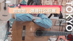古典吉他绿袖子曲谱_绿袖子吉他琴谱(5)