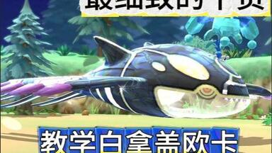 <em class="keyword">蓝色碎片</em>干货讲解