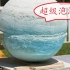 世界“最大”泡腾球，重达1400斤，网友：洗恒河不一定够用！