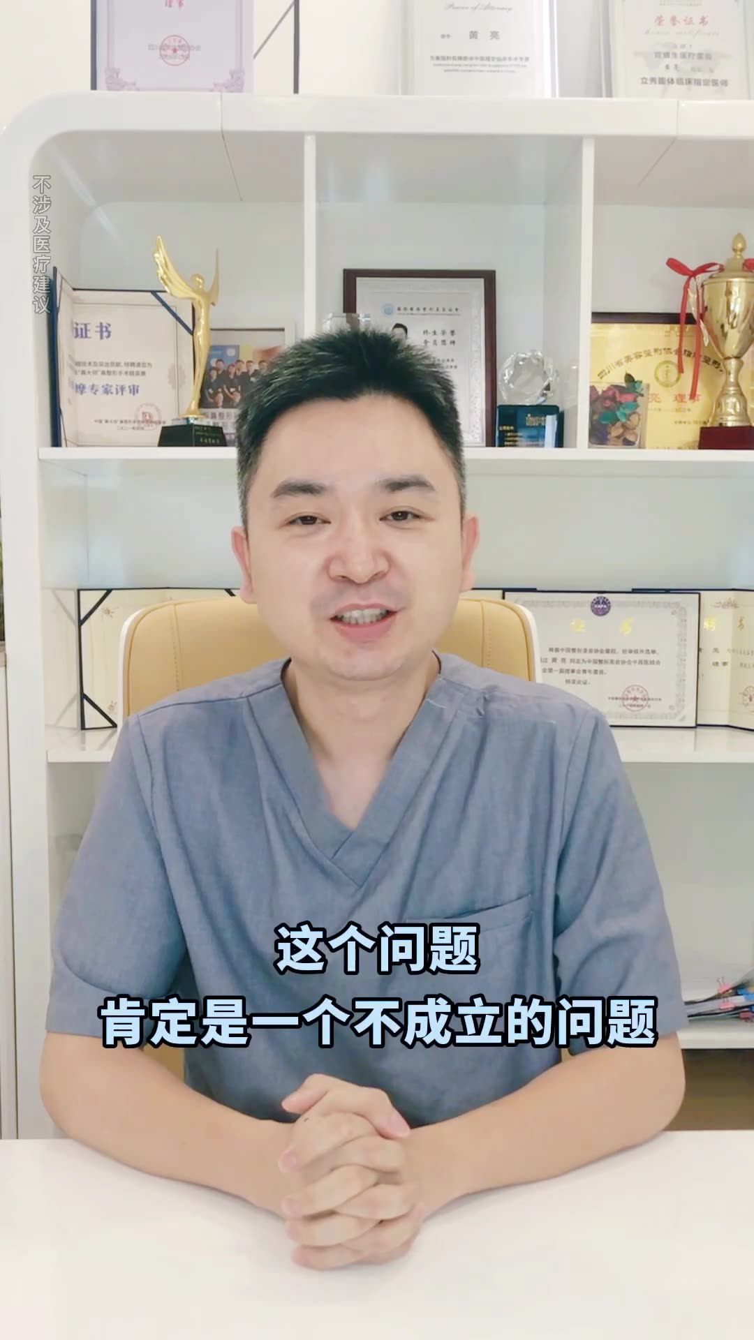 贾华锋-三正规医美平台-中国整形美容协会