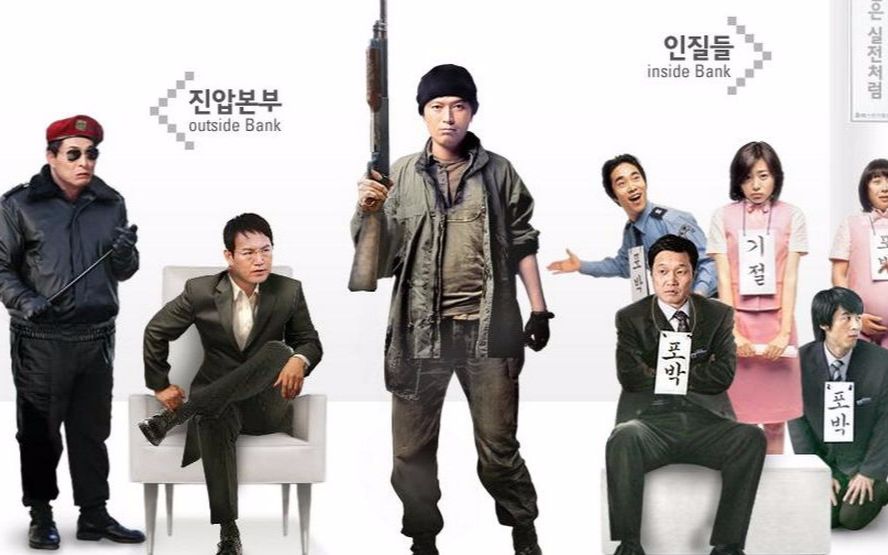 9分钟观影《率性而活》,小成本的韩国喜剧,用喜剧讽刺