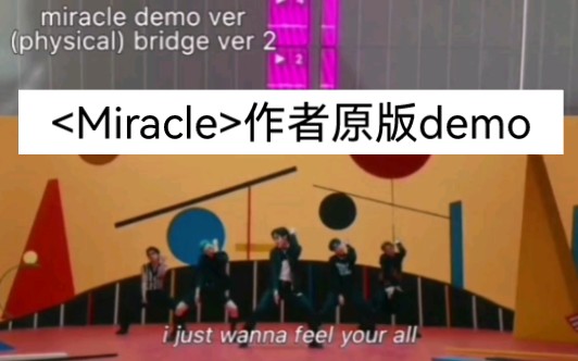 【威神V】Miracle作者demo公开(原曲名Physical)