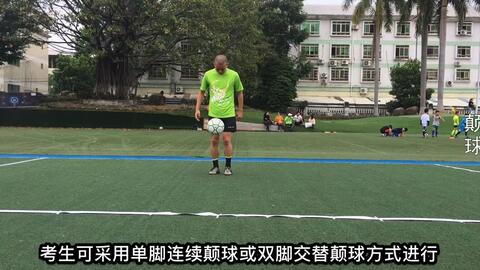 中考有必要买个足球吗,中考有必要买个足球吗知乎